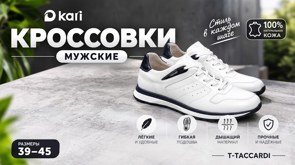 После
