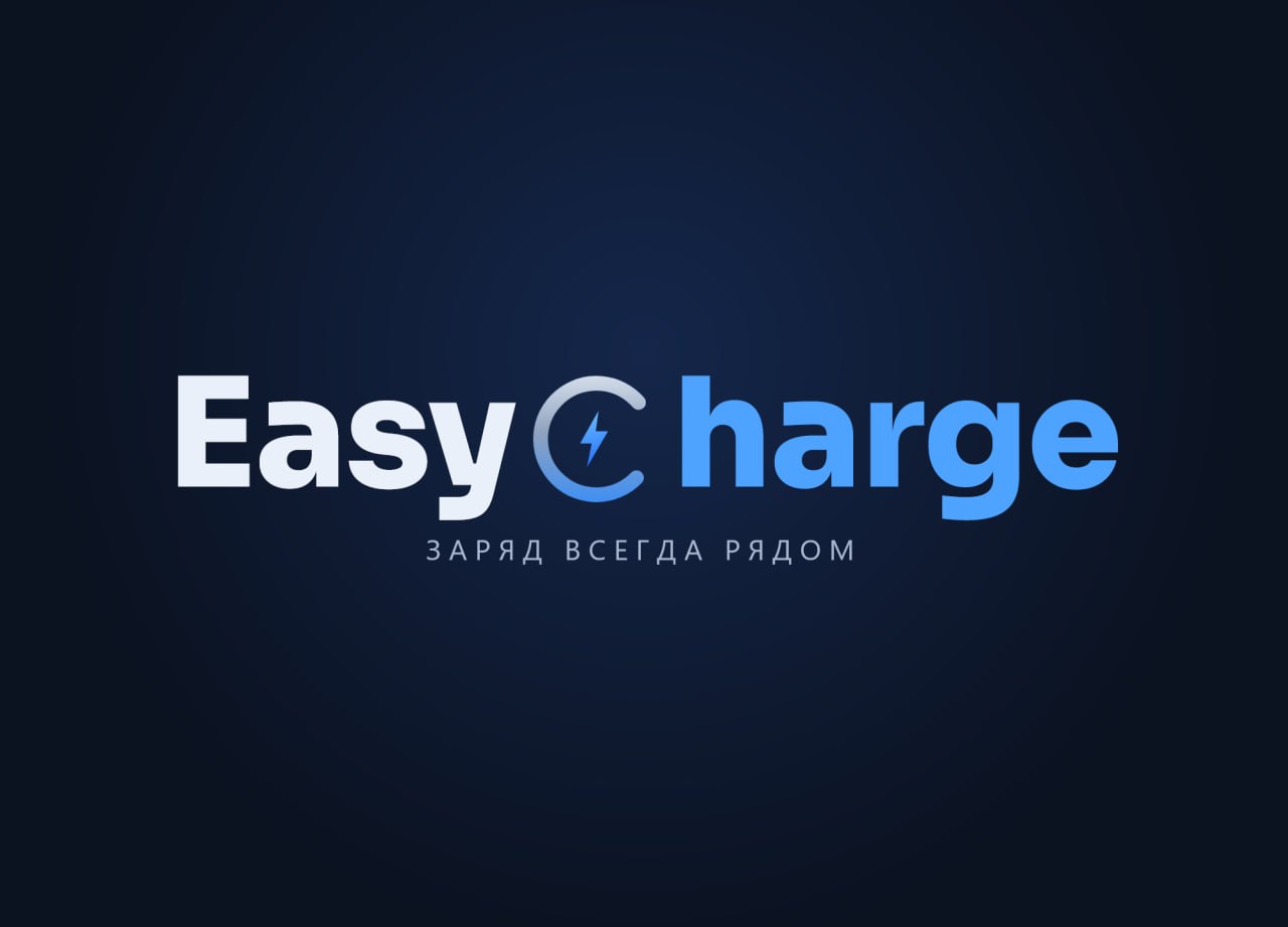 Логотипы и фирменный стиль