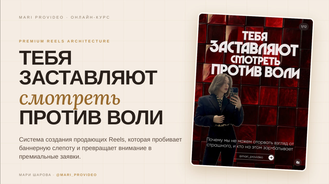 Презентации для сотрудников, курсов и инвесторов
